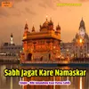 About Sabh Jagat Kare Namaskar Song